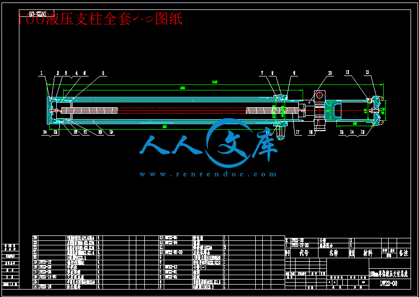 100液压支柱全套CAD图纸.gif