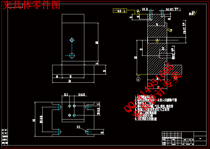 夹具体零件图.gif