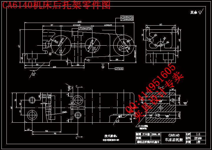 CA6140机床后托架零件图.gif