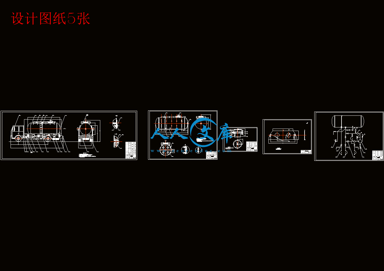 设计图纸5张.gif