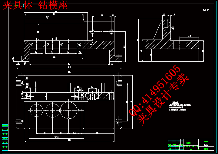 夹具体-钻模座.gif