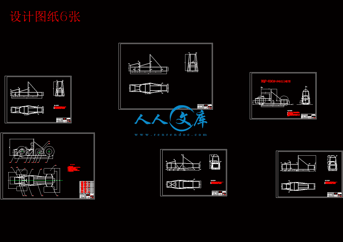 设计图纸6张.gif