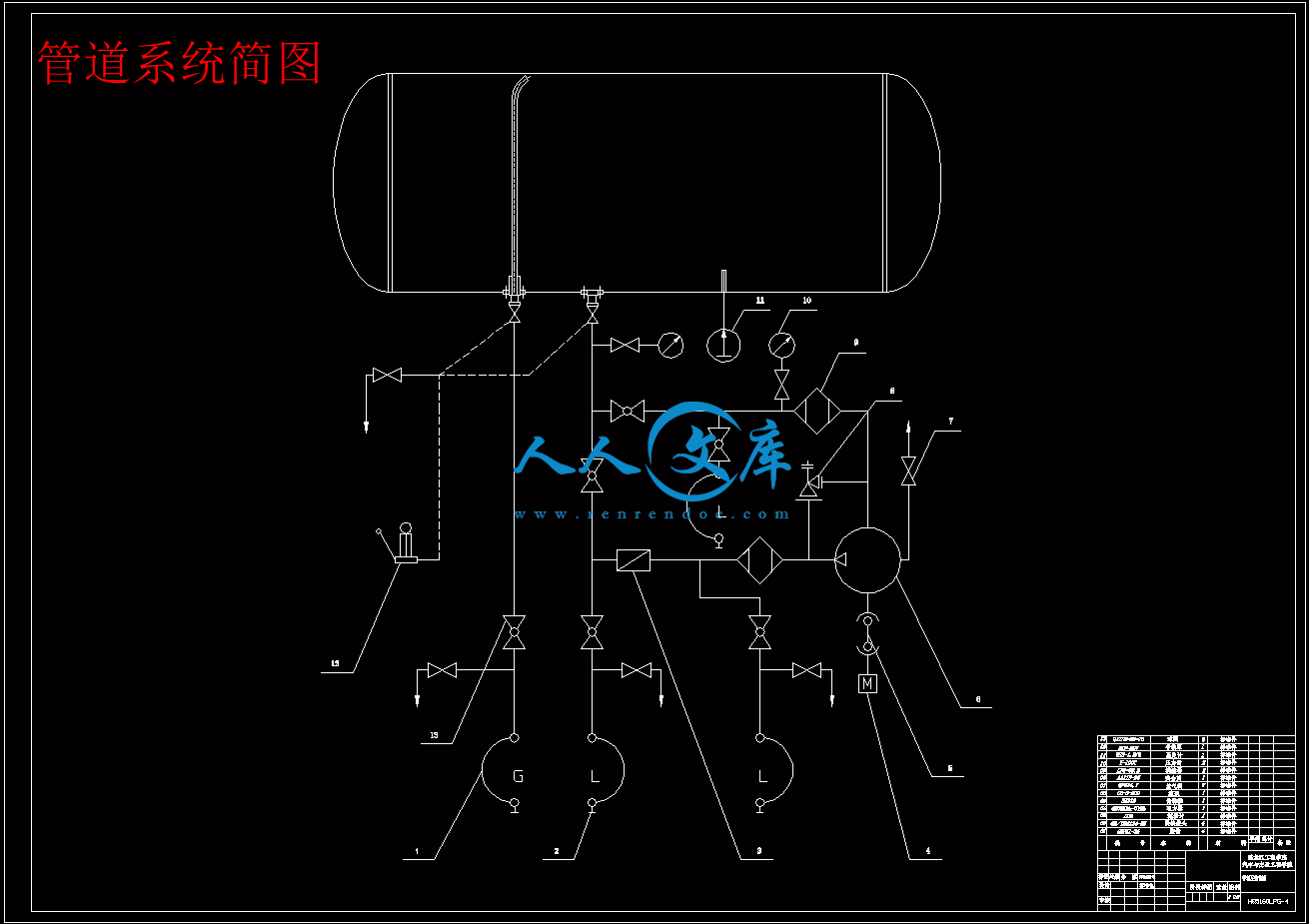 管道系统简图.gif