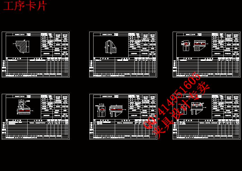 工序卡片.gif