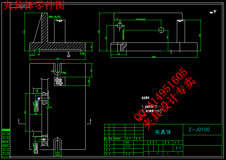 夹具体零件图.gif