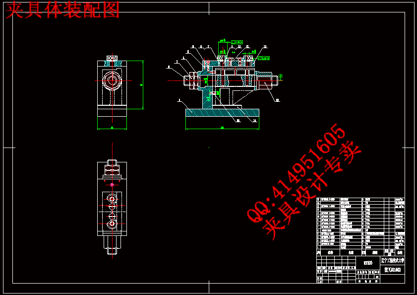 夹具体装配图.gif