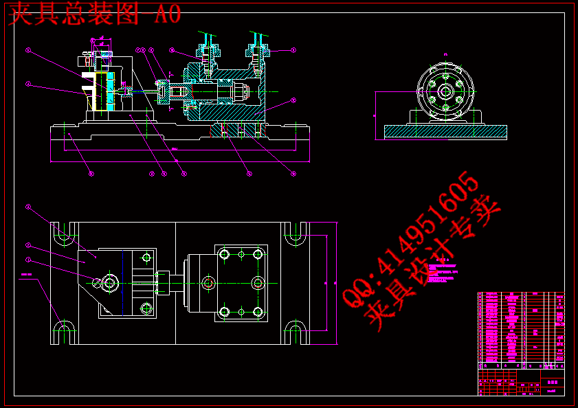 夹具总装图-A0.gif