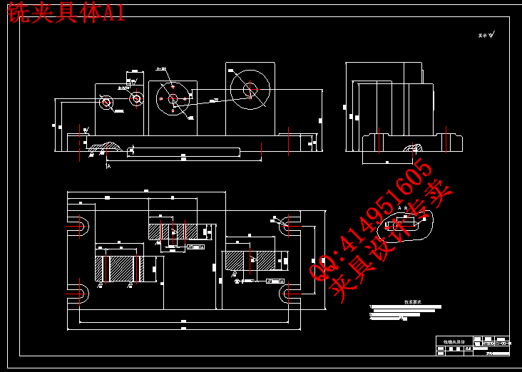 铣夹具体A1.gif