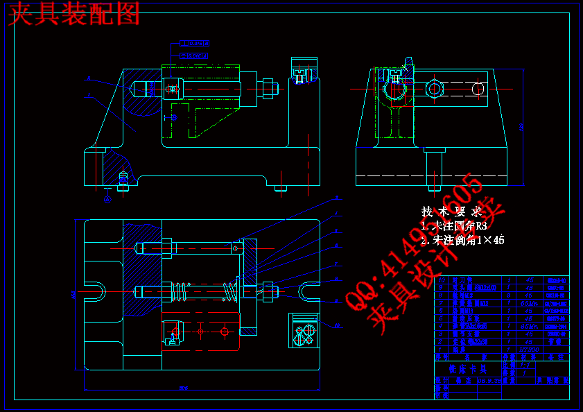 夹具装配图.gif