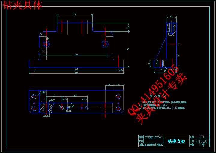 钻夹具体.gif