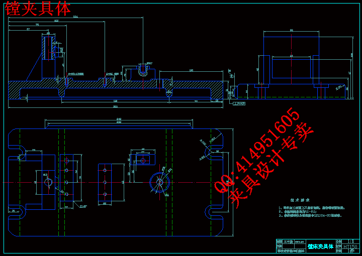 镗夹具体.gif