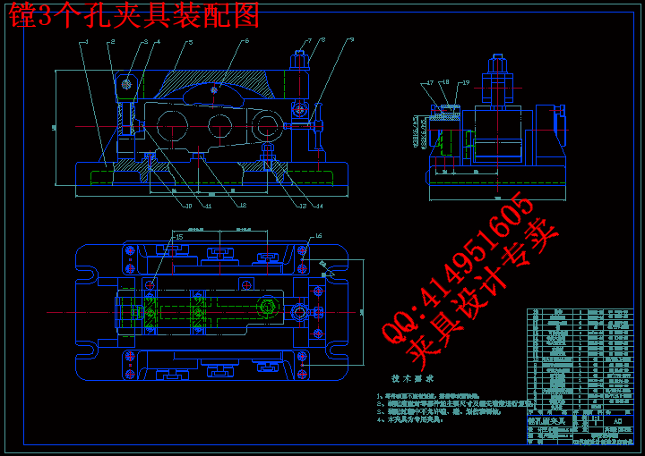 镗3个孔夹具装配图.gif