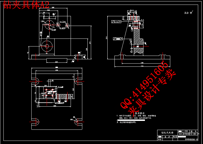 钻夹具体A2.gif