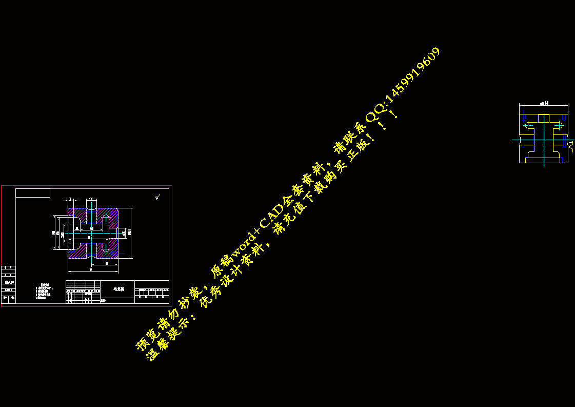 A4毛坯图.gif