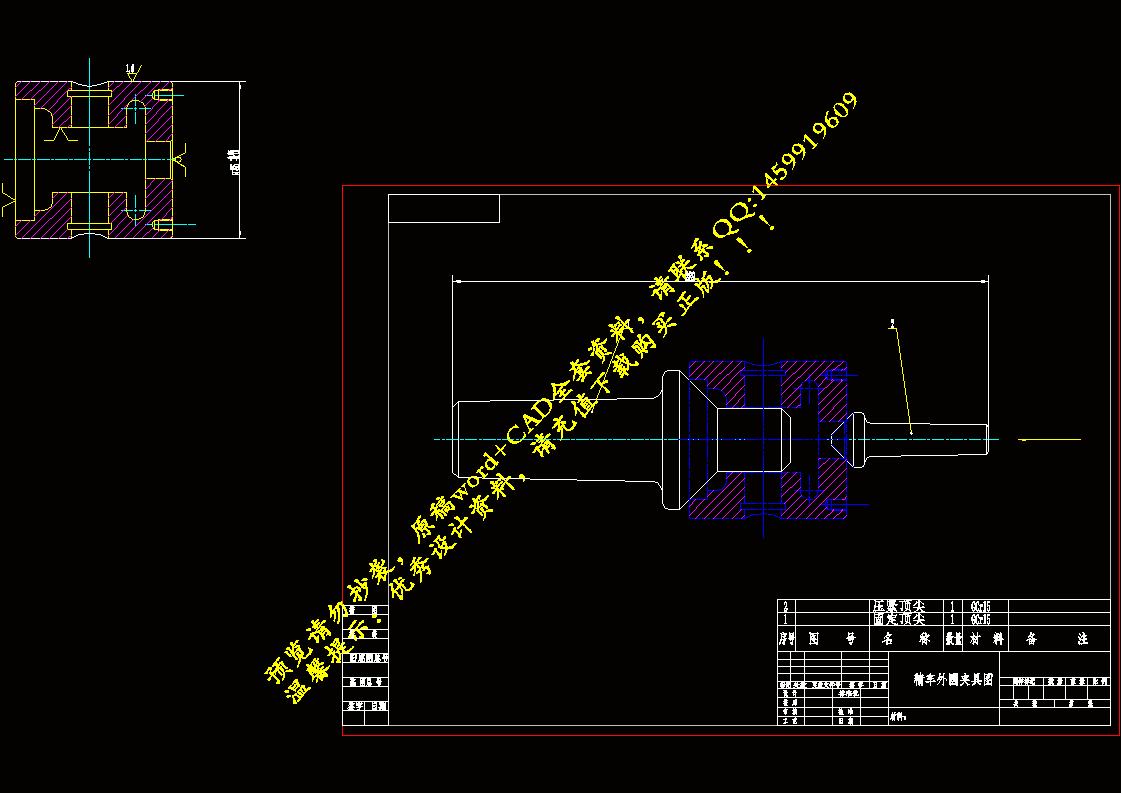 A3夹具总图.gif