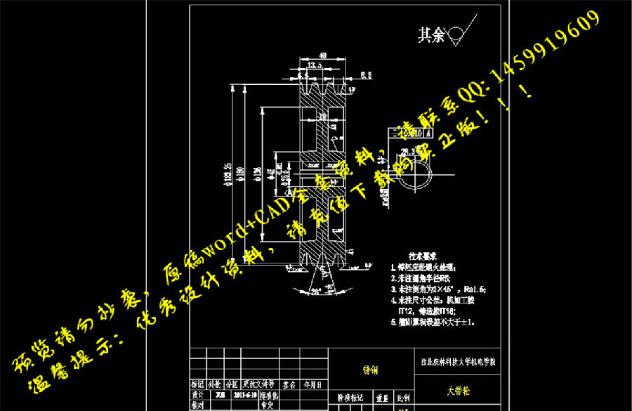 360桌面截图20140601115208_副本.jpg