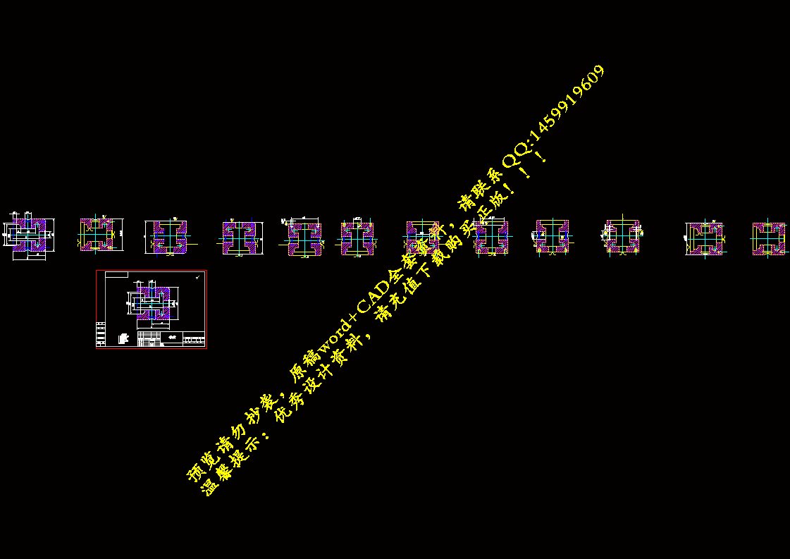 A4工序图.gif