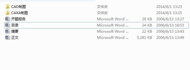 360桌面截图20140601132705.jpg