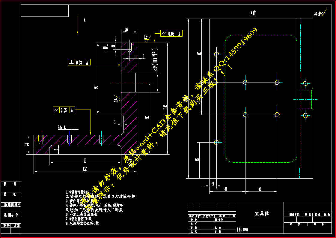 A3夹具体.gif