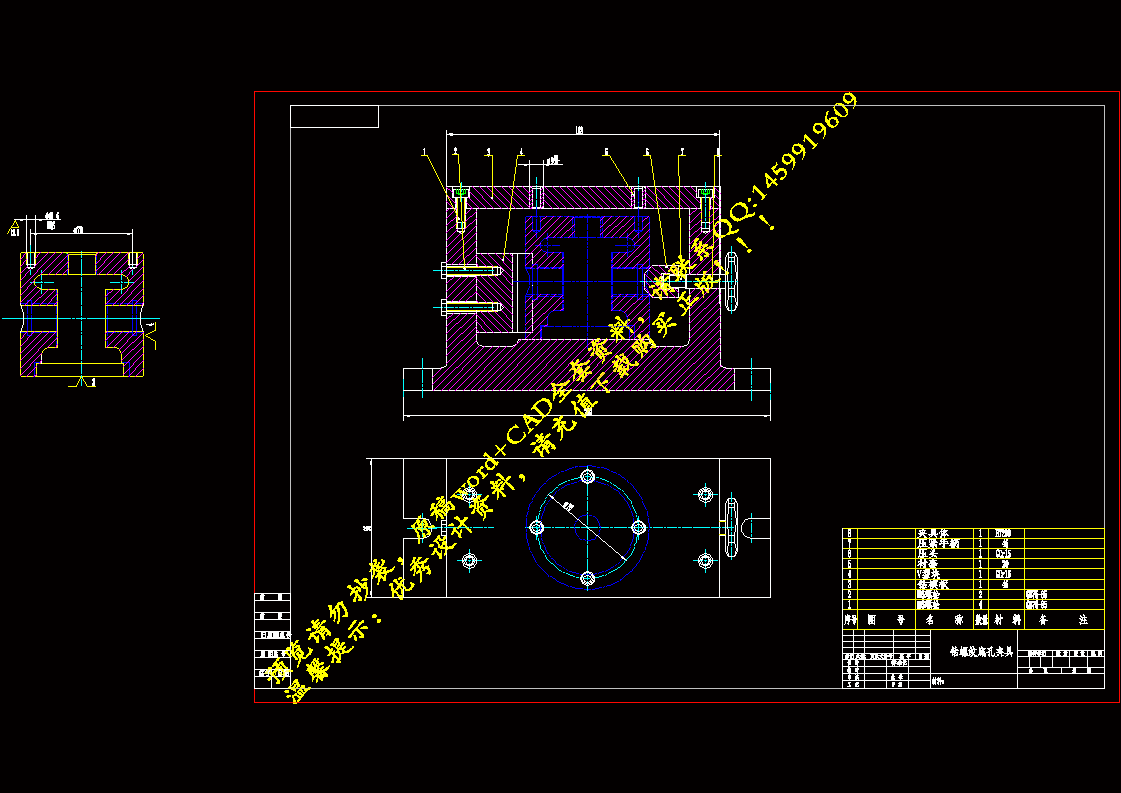 A2夹具总图0.gif