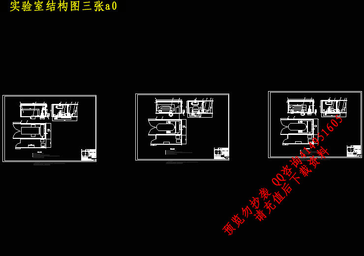 实验室结构图三张a0.jpg