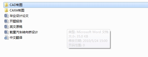 360桌面截图20140601120457.jpg