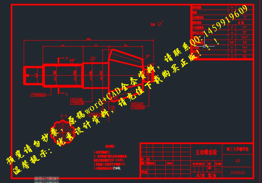 360桌面截图20140507153142.jpg