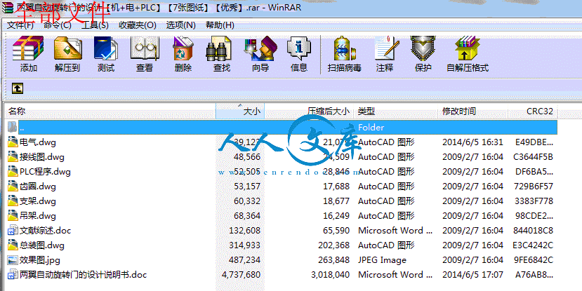 全部文件.gif