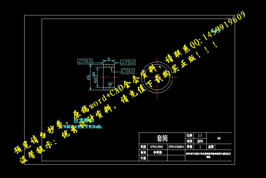 360桌面截图20140605075928.jpg