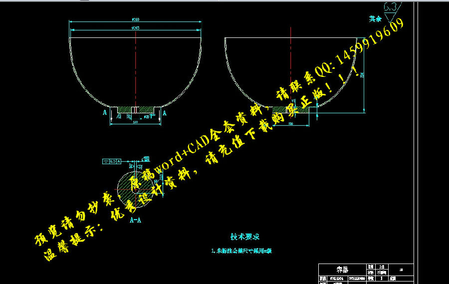 360桌面截图20140605080151.jpg