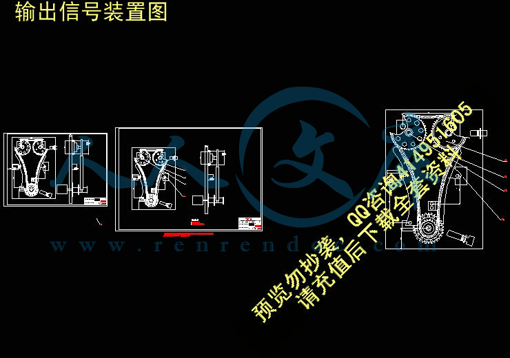 输出信号装置图.jpg