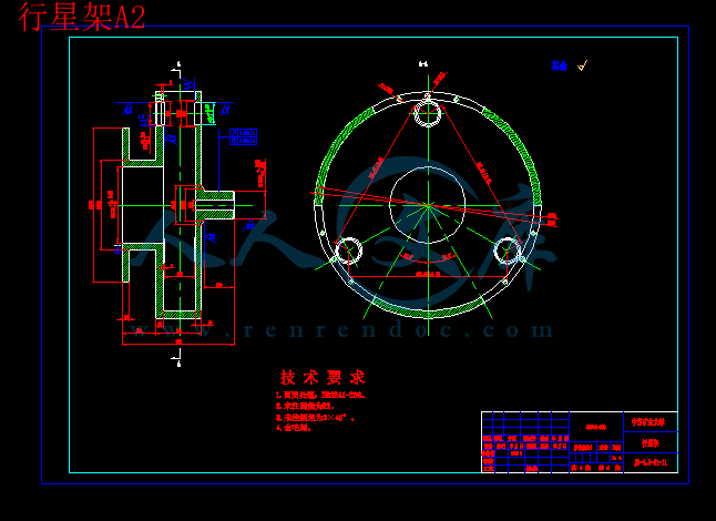 行星架A2.gif