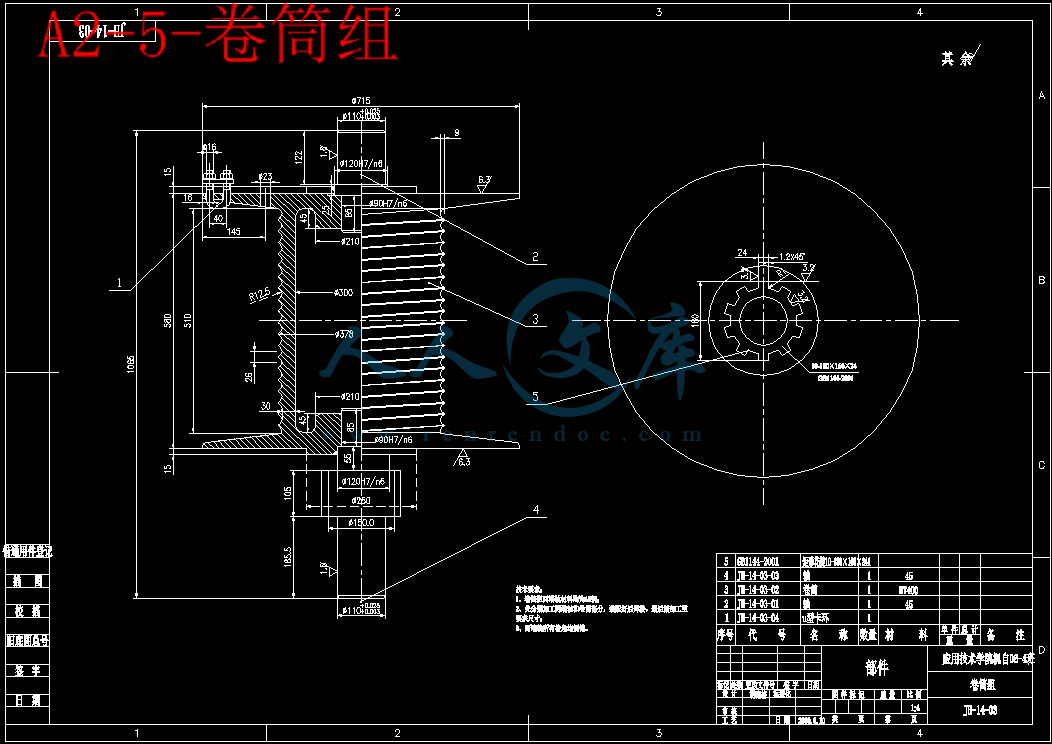 A2-5-卷筒组.gif