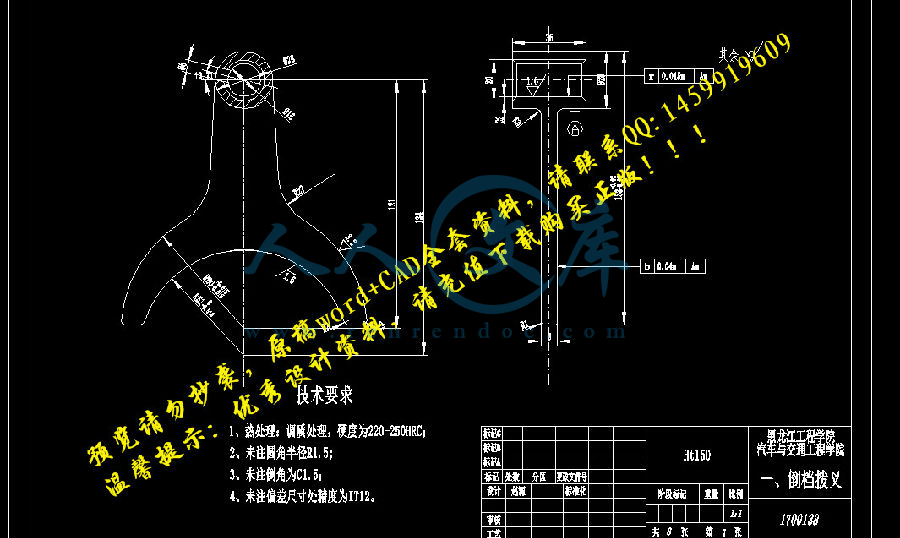 360桌面截图20140607122647.jpg