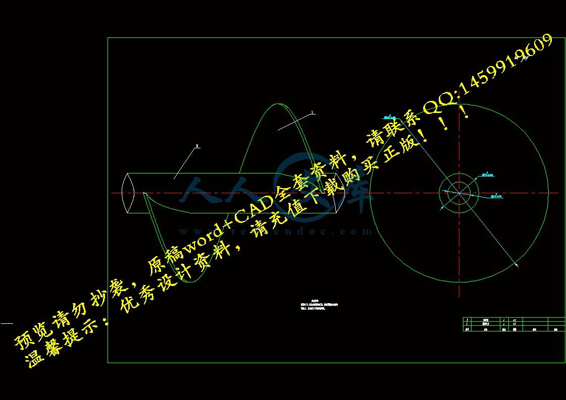 螺旋(A1).gif