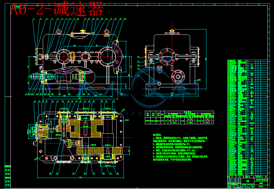 A0-2-减速器.gif