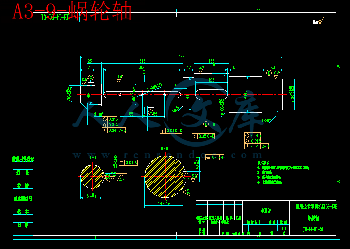 A3-9-蜗轮轴.gif