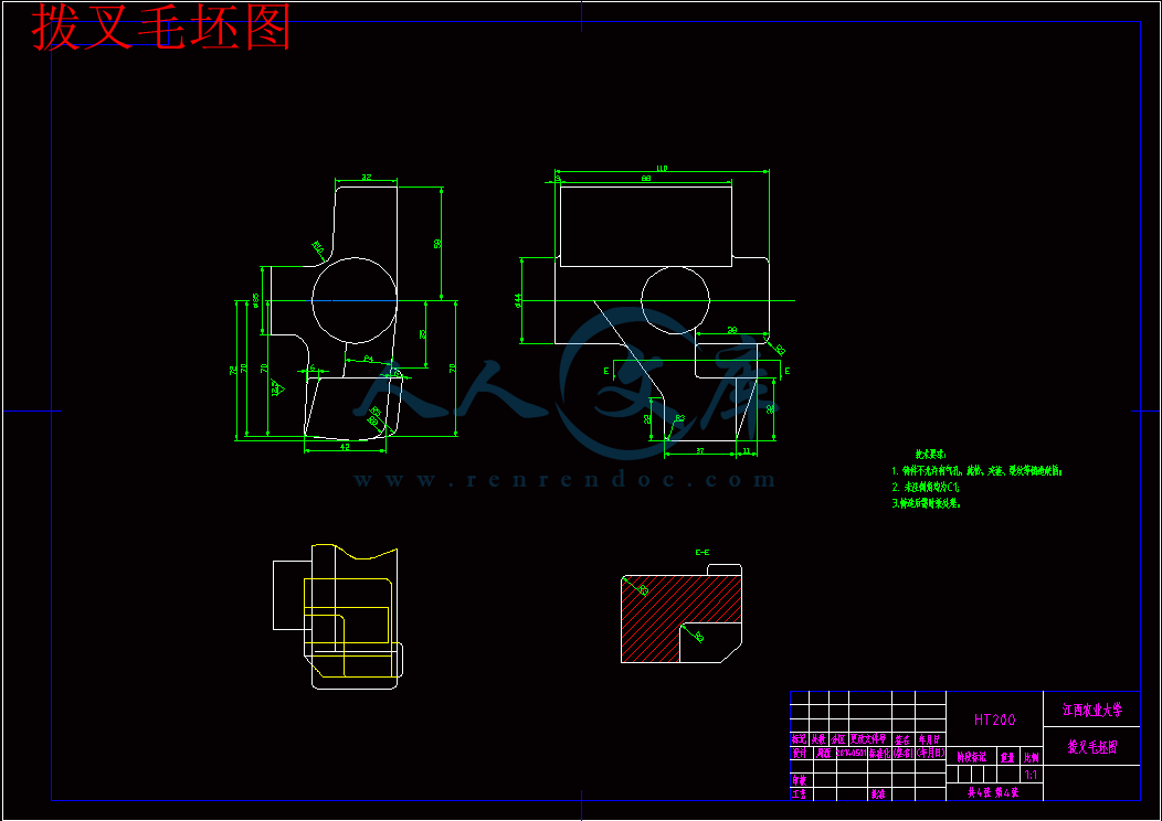 拨叉毛坯图.gif