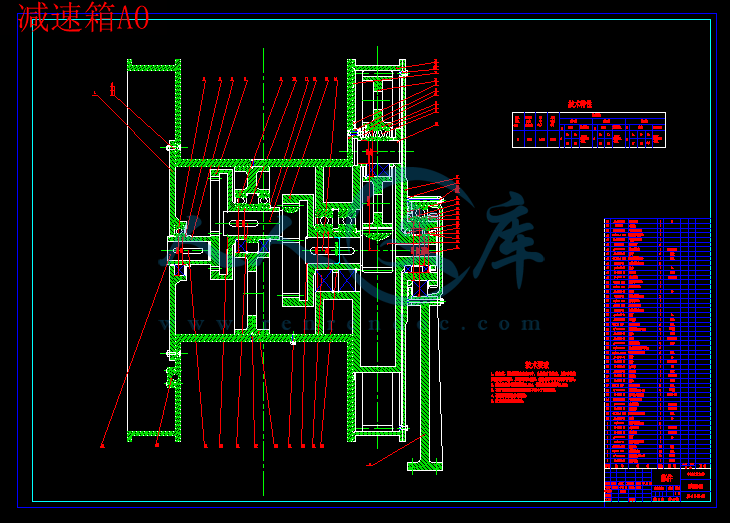 减速箱A0.gif