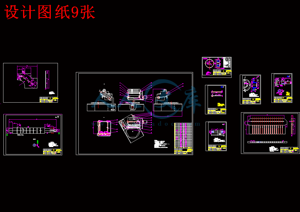 设计图纸9张.gif