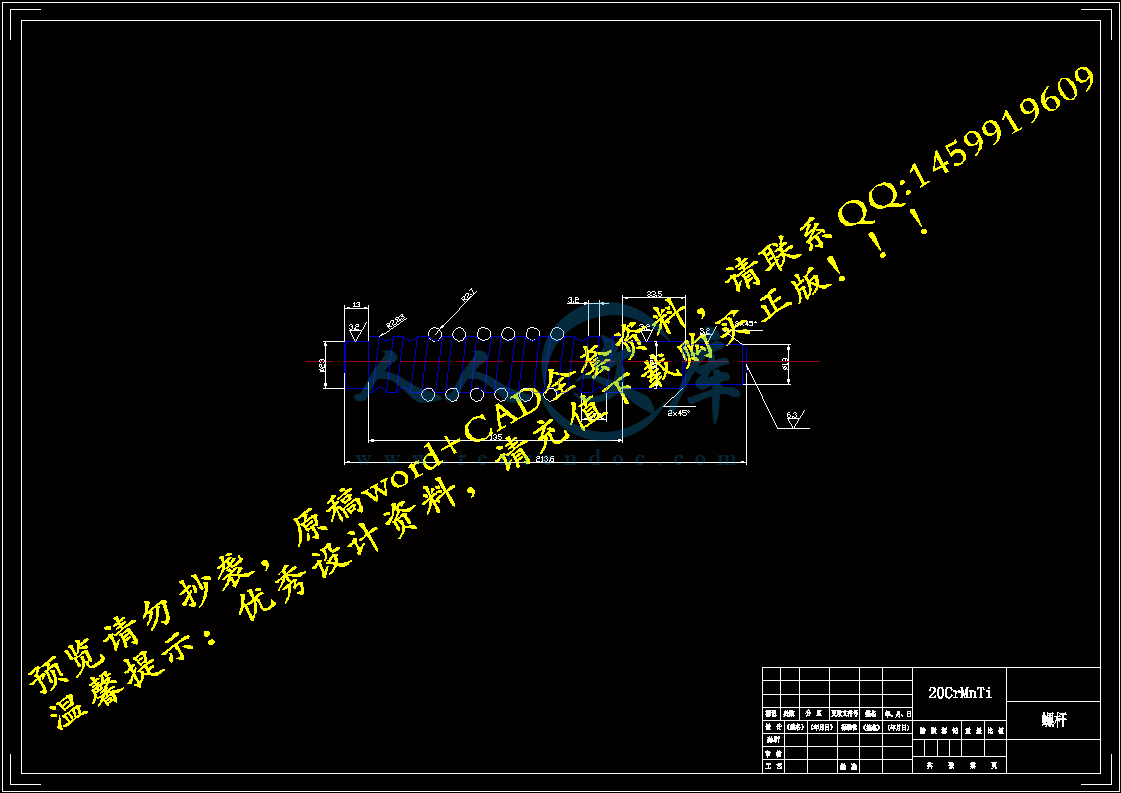 螺杆.gif