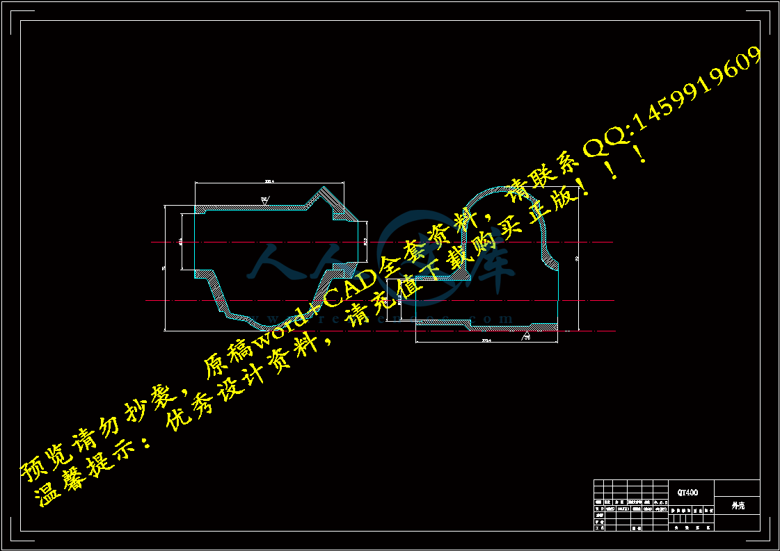 壳体.gif