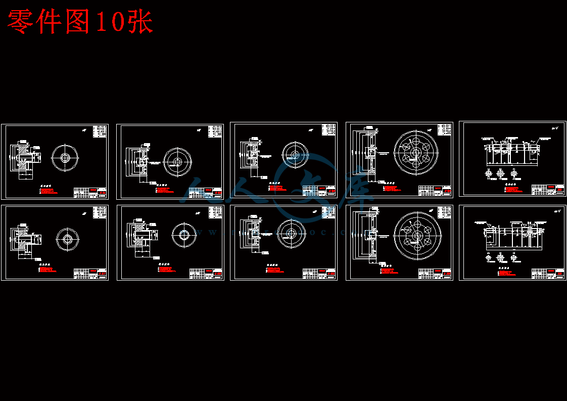 零件图10张.gif
