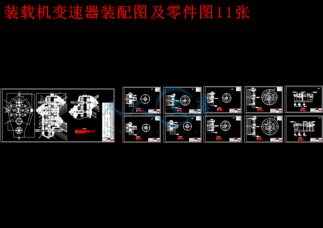 ZL15轮式装载机变速器设计.gif