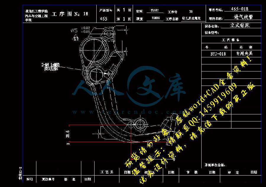 工序图18.jpg