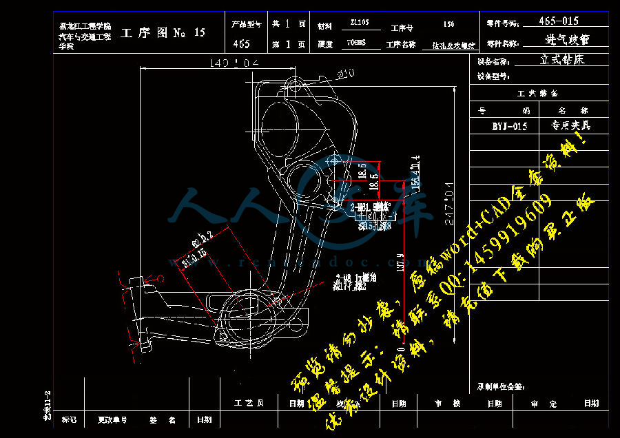 工序图15.jpg