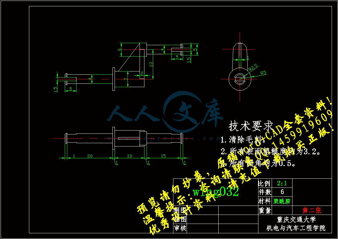 wing032-qvzhou.gif