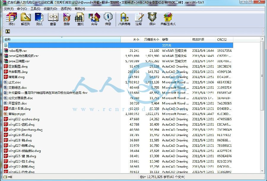360桌面截图20140612010433.jpg