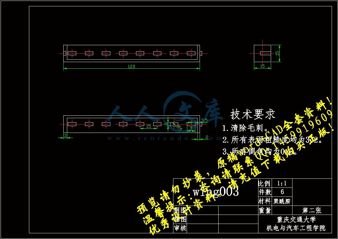 wing003-liang-120.gif