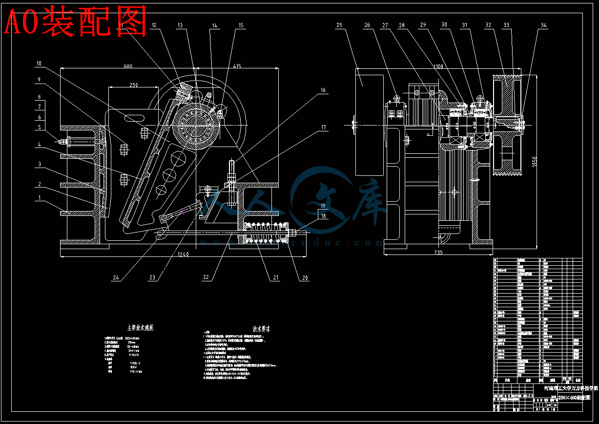 A0装配图.gif